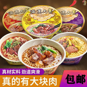 满汉御品泡面方便面老谭酸菜统一方便面不用煮的面 速食满汉大餐