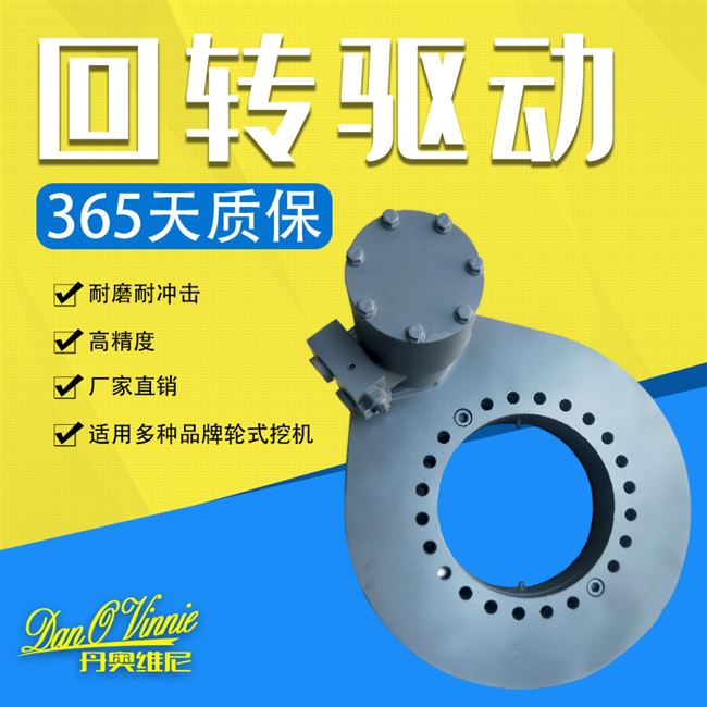 挖机液压回转马达