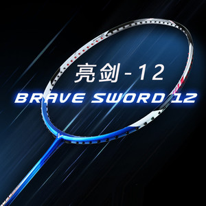 威克多victor胜利亮剑12亮剑12n亮剑11brs12球拍brs11r羽毛球拍