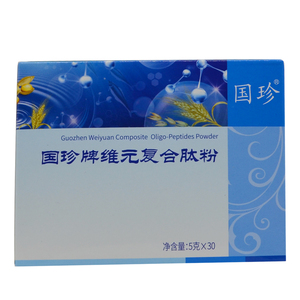 领卷更优惠国珍牌维元复合肽粉5g30袋肽粉