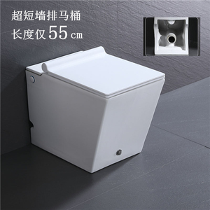 德国迈森方形墙排式马桶后排出水家用无水箱小户型尺寸脉冲坐便器
