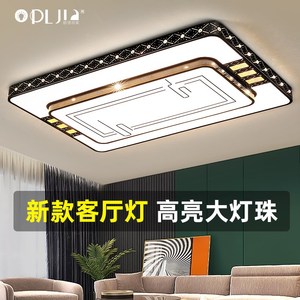 西门子客厅灯现代简约大气led吸顶灯餐厅卧室主灯房间灯具大全全