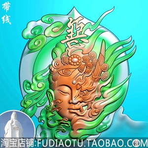【斗战胜佛一念之间】斗战胜佛一念之间品牌,价格 - 阿里巴巴