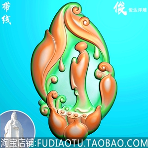 站悟道荷花包花无相佛莲花精雕图jdp灰度图bmp浮雕图玉雕随形悟道