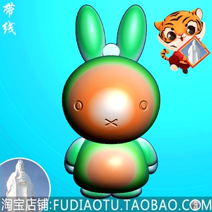 新款卡通兔子小白兔玉雕翡翠小挂件精雕图jdp浮雕图bmp灰度图