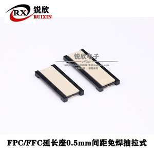 FPC/FFC软排线转接板延长座0.5mm-6P/20P/24P/30P/40P/50P/60P
