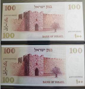 [焱伍]1979元纸币unc100年以色列全新