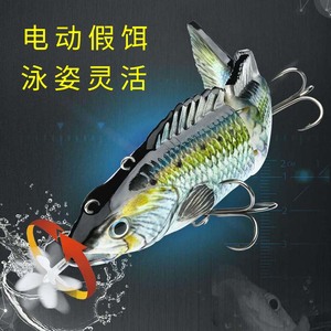 多节电动路亚假饵电子仿真鱼可充电LED发光螺旋桨马达海钓自动游