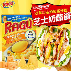 9012人付款天猫进口ragu乐鲜经典艾弗德奶油酱芝士沙拉酱汉堡蛋黄酱