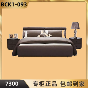 慕思哈得斯bck1-093(kb-93)一帆风顺婚床布艺床