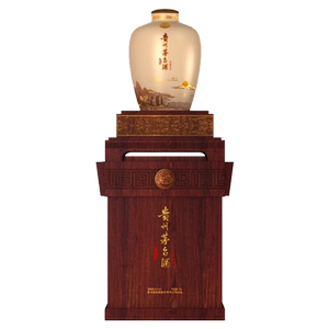 晟藏老酒 贵州茅台酒茅台中国名山53度15l30斤茅台大坛子酒收藏酒