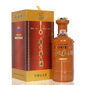 晟藏老酒 贵州茅台酒2020年茅台中国企业家定制53度500ml收藏