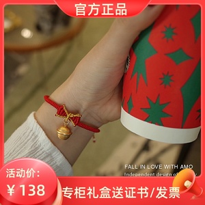 周大福星迪士尼在逃公主黄金铃铛手链女白雪公主足金手绳编织蝴蝶