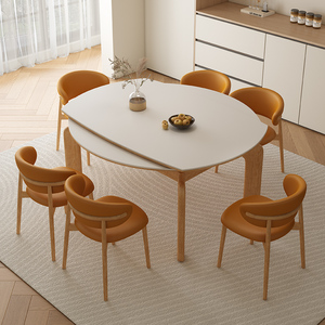 原木奶油风岩板伸缩餐桌家用小户型大象腿饭桌方圆两用可折叠圆桌