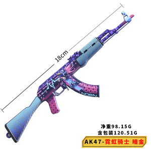 CSGO游戏周边AK47霓虹骑士皮肤武器模型枪模型全金属摆件钥匙扣