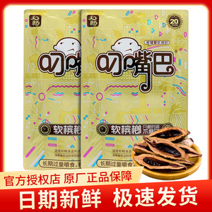 槟榔叼嘴巴一袋