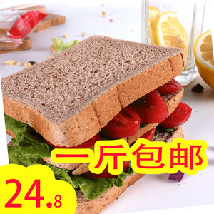 曼可顿全麦面包无糖五季宾堡健身脂瘦身减肥餐减肥减脂高纤维桃李
