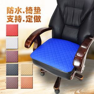 防水椅垫坐垫电脑椅垫餐椅老板椅办公椅垫沙发垫飘窗垫非真皮格子