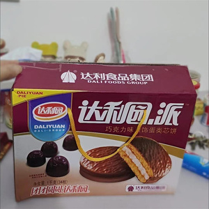 达利园-1000g巧克力派礼盒装糕点饼干早餐小点心代餐下午面包整箱