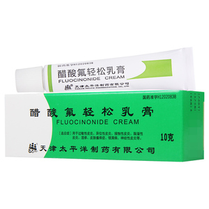 002人付款天猫醋酸氟轻松冰片乳膏yp6醋酸氟轻松乳膏软膏冰片肤轻松