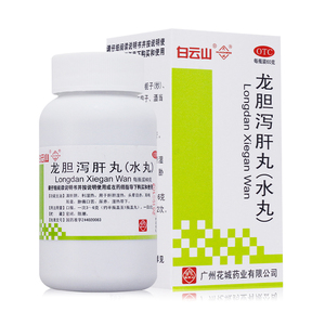 养肝护肝药治口苦尿黄口干口臭肝火旺盛清肝降火龙胆泻肝丸中药丸