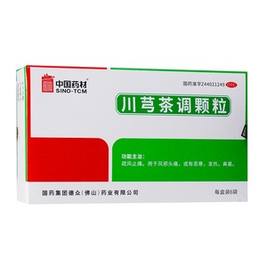 德众川芎茶调颗粒6袋感冒头痛鼻塞药中药材川弓川穹茶调非散滴丸