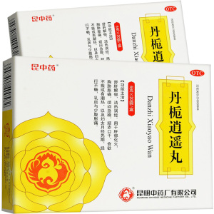 昆中药丹栀逍遥丸20袋舒肝解郁肖遥丹桅单只正品旗舰店不是同仁堂