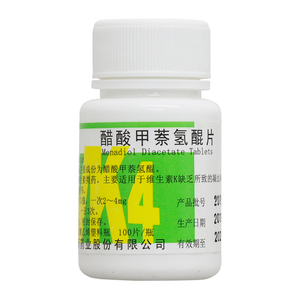 浙南醋酸甲萘氢醌片4mg*100片/瓶维生素类药用于维生素k缺乏症及低