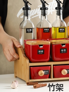 日式厨房陶瓷调味罐家用组合置物架油瓶翻盖盐罐调料盒套装醋油壶