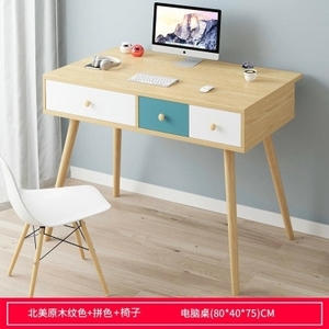 小长桌子抽屉