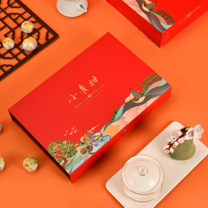 新会小青柑包装盒礼盒空盒24粒28粒装陈皮普洱茶叶礼品盒空盒定制