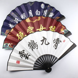 栾云平扇子德云社绢布女学生汉服防身蹦迪秦霄贤同款应援网红霸气