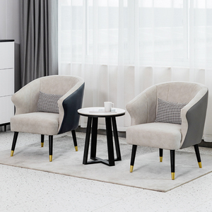 单人沙发会议椅