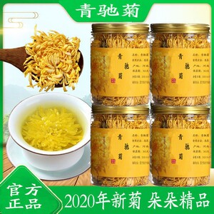 菊花茶开封