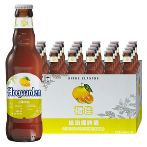 hoegaarden福佳琥珀橘啤酒比利时风味果味小麦白啤酒330ml*24瓶装