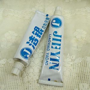 老八十年代铝管铝皮牙膏广州洁银牙膏商标收藏影视拍摄道具