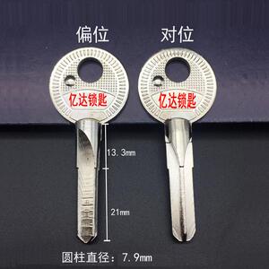 保民恒锋保德安十字铜头对位错位铜钥匙胚铁门防盗门进户门大门