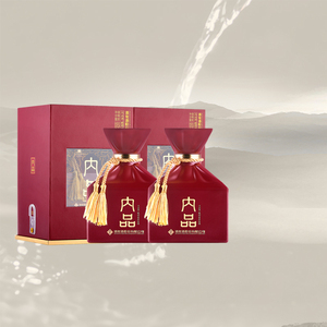 【酒鬼专卖店】酒鬼酒52度内品馥郁香型白酒500ml*2瓶装礼盒宴会