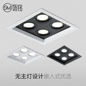 四头斗胆灯led正方形射灯cob筒灯豆胆灯暗装嵌入式格栅灯客厅灯