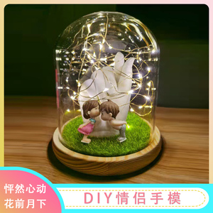 手工diy手膜