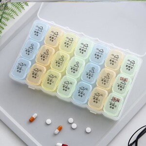 药盒一日三餐一周随身便携式分装七天提醒小药盒早中晚吃药大容量