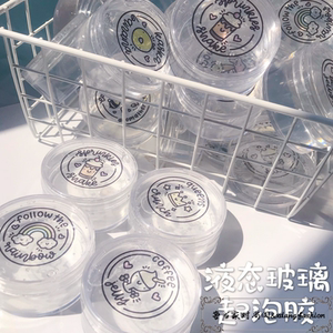 液态玻璃熊猫款 老头液态玻璃泥正版 透明 安全泥子 胶泥精灵