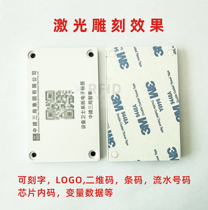 NFC电子标签巡更点NTAG213/215216芯片设备巡检抗金属abs托盘标签