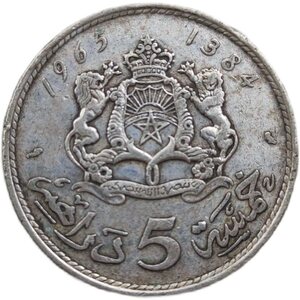 燕云斋摩洛哥1965年5迪拉姆银币