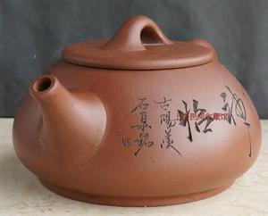 石泉紫砂壶