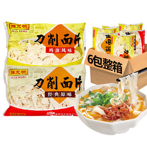 薄面条