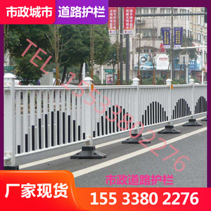 广州市政道路护栏公路锌钢围栏栅栏马路交通户外围挡隔离带