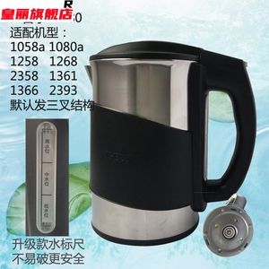 安吉尔饮水机配件烧水壶加热杯Y1280 1058A/2358/1258/1366通用款