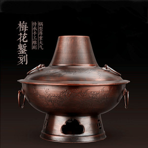 铜锅烧炭
