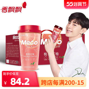 香飘飘meco蜜谷果汁茶邓伦同款网红果味茶饮料红茶400ml*15杯整箱